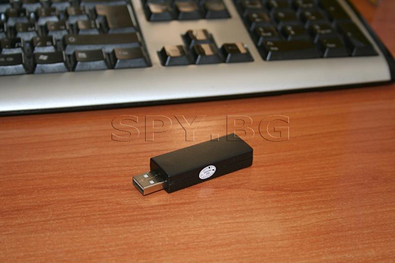 Keylogger